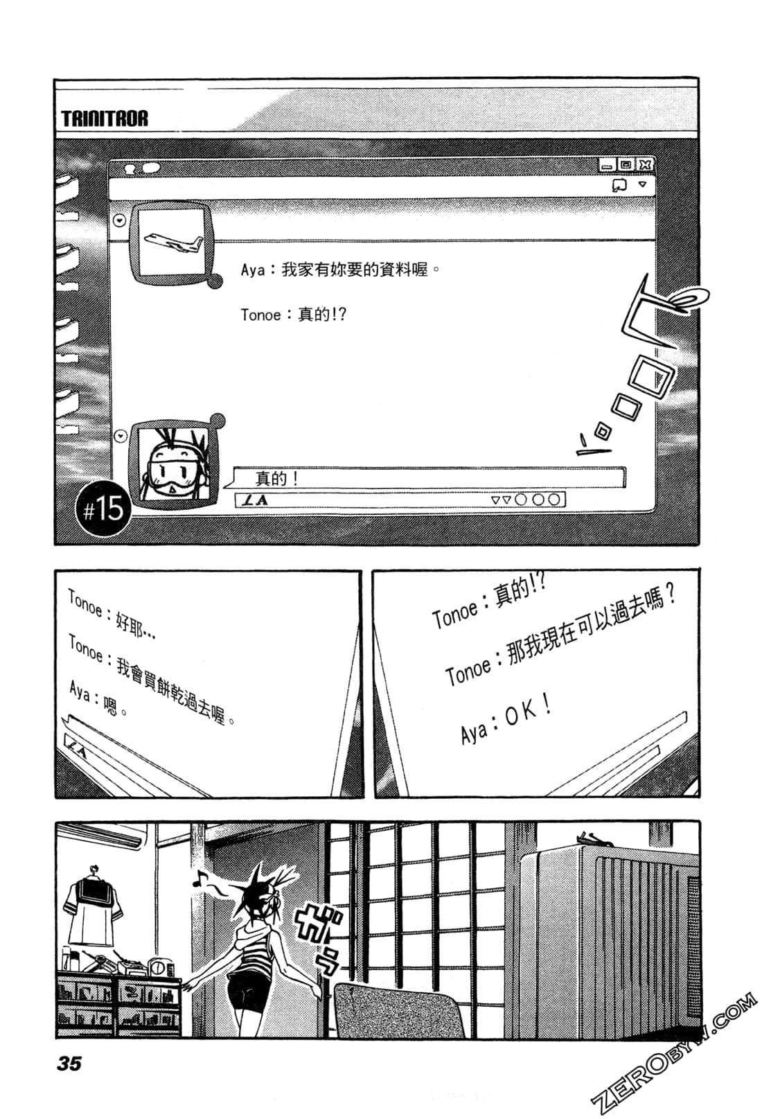 Page 34