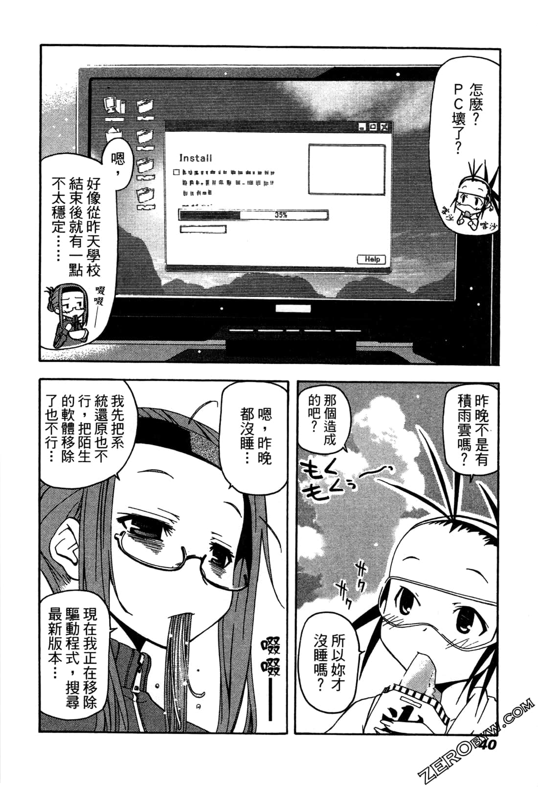 Page 39