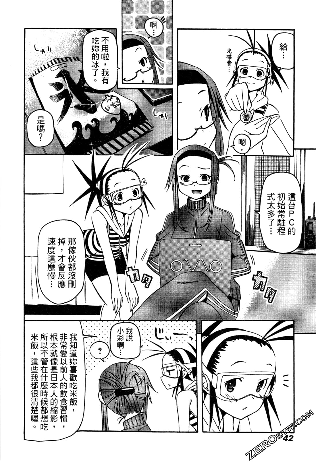 Page 41