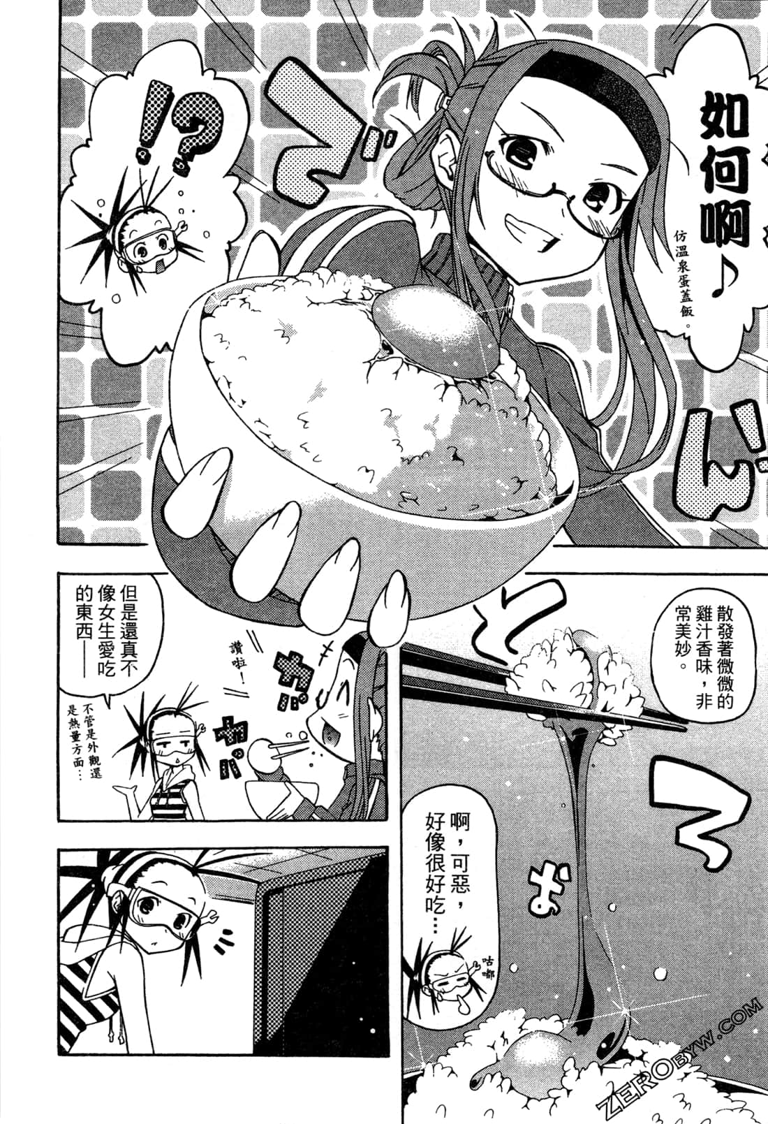 Page 43