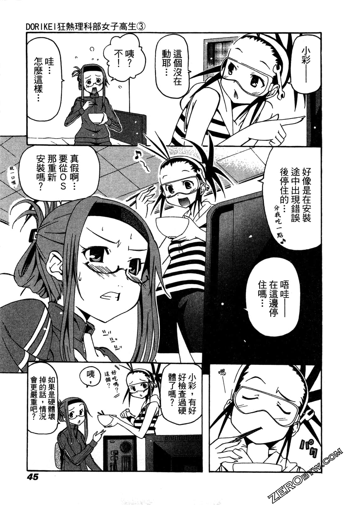 Page 44