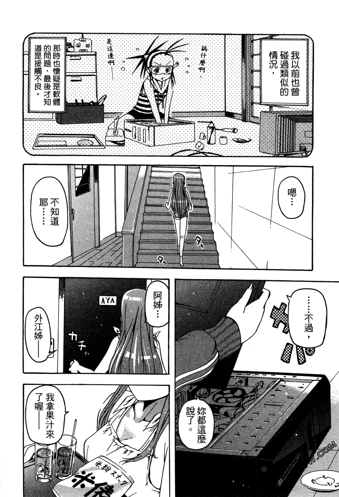 Page 45