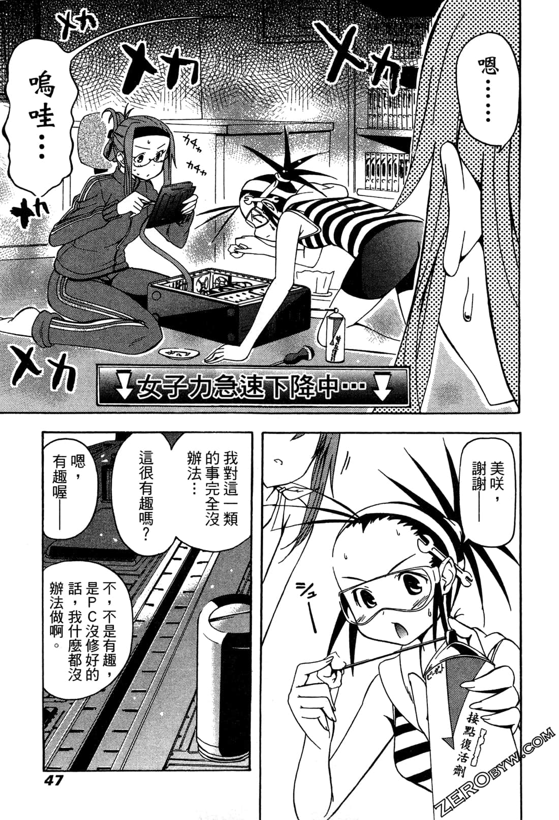 Page 46