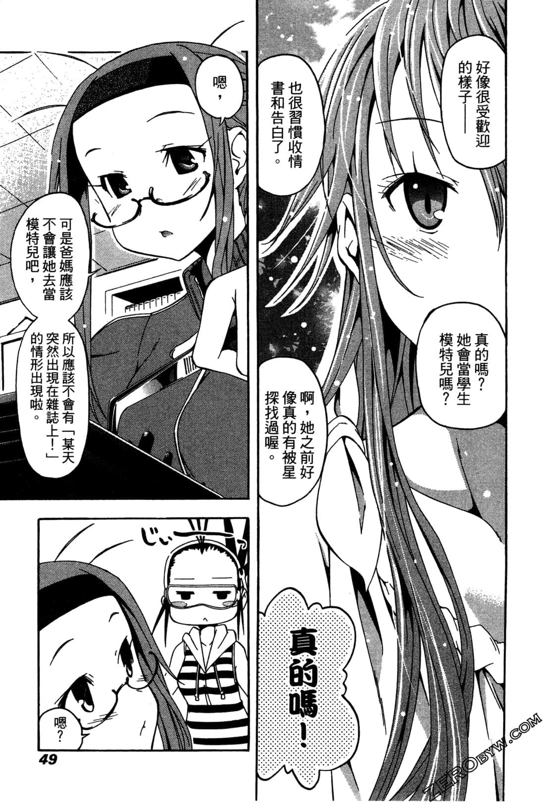Page 48