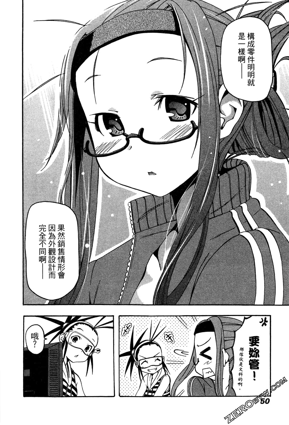 Page 49