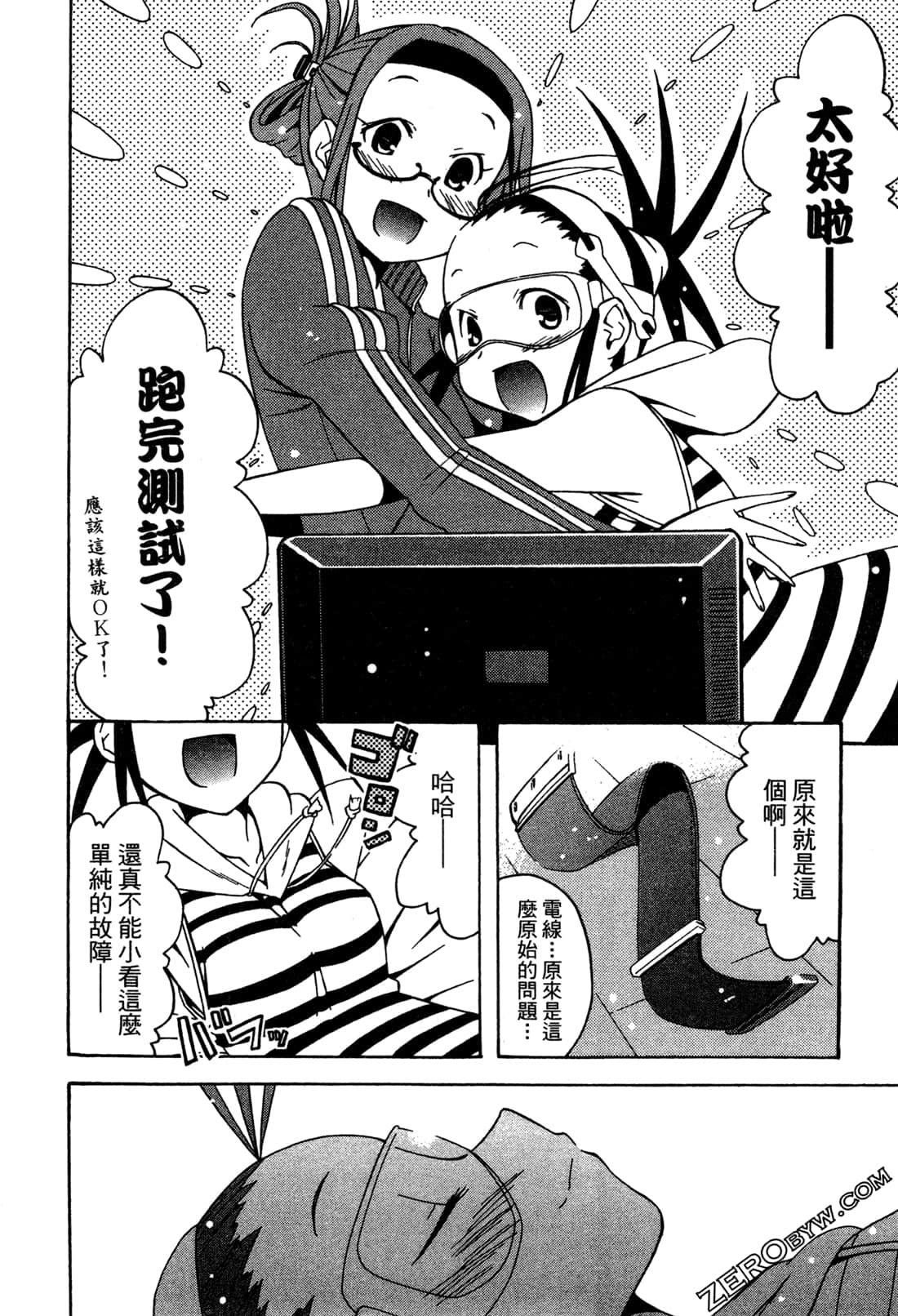 Page 51