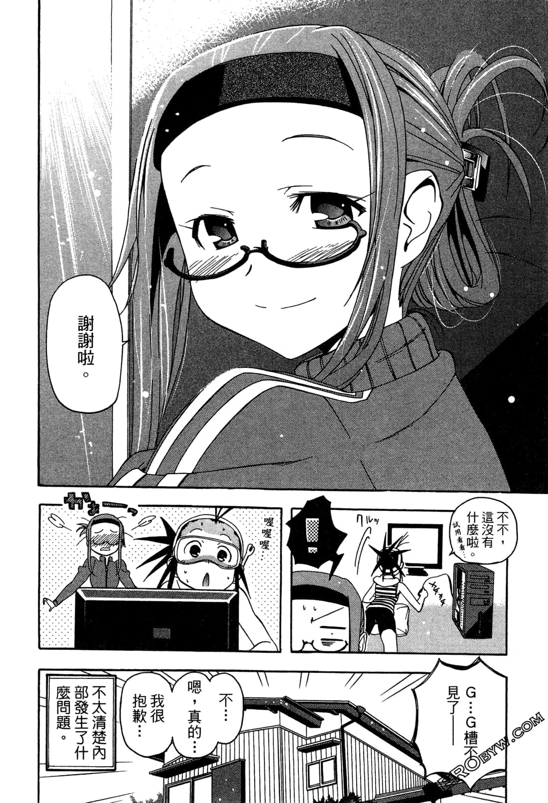 Page 53