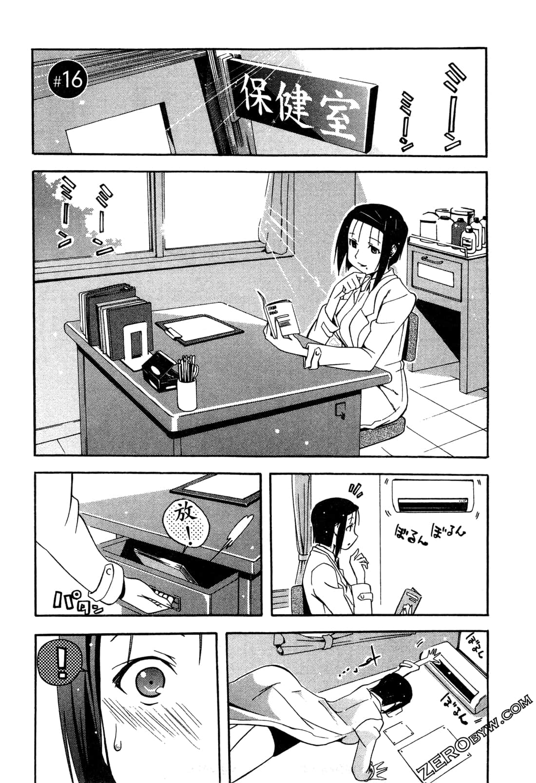 Page 54