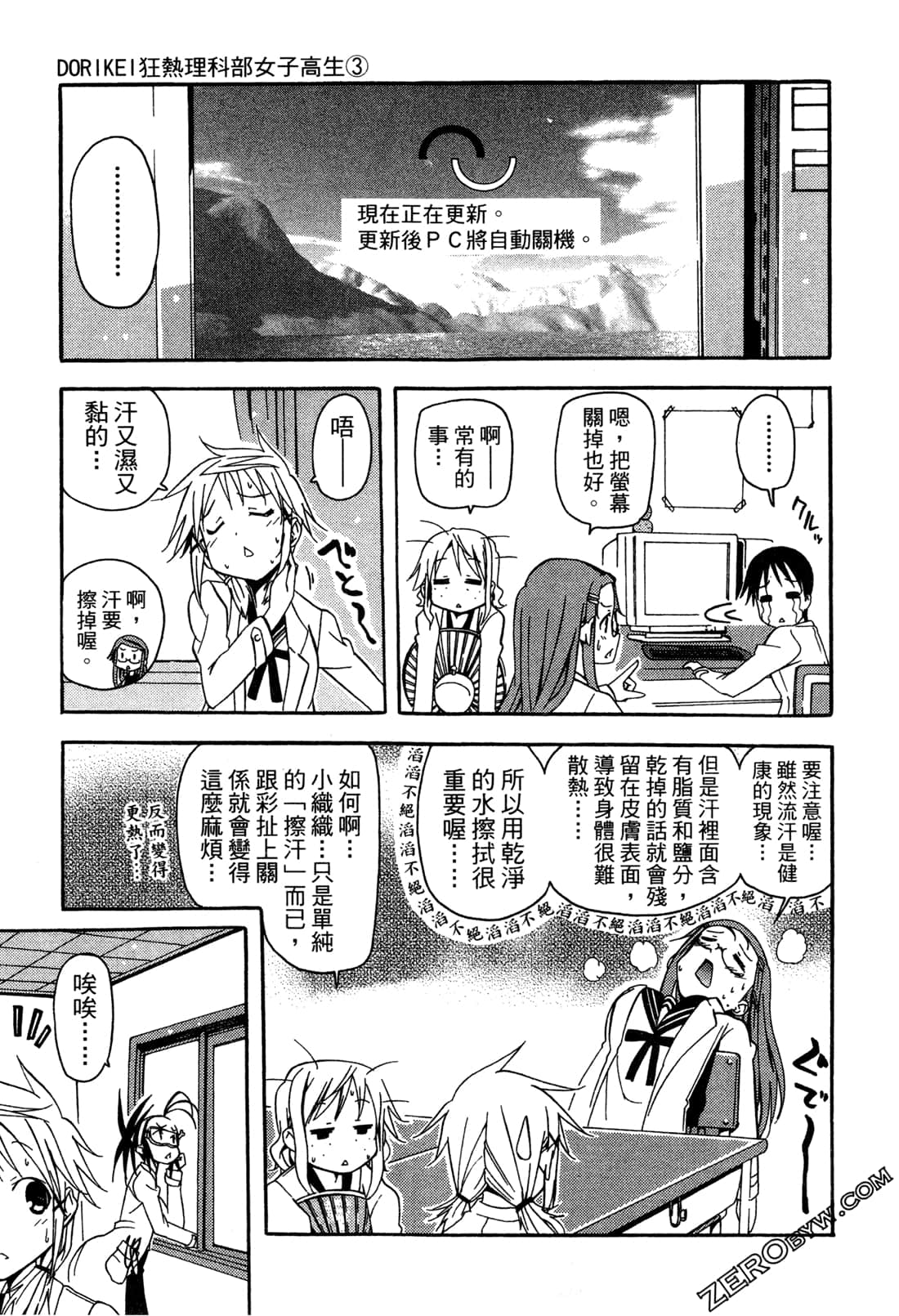Page 58