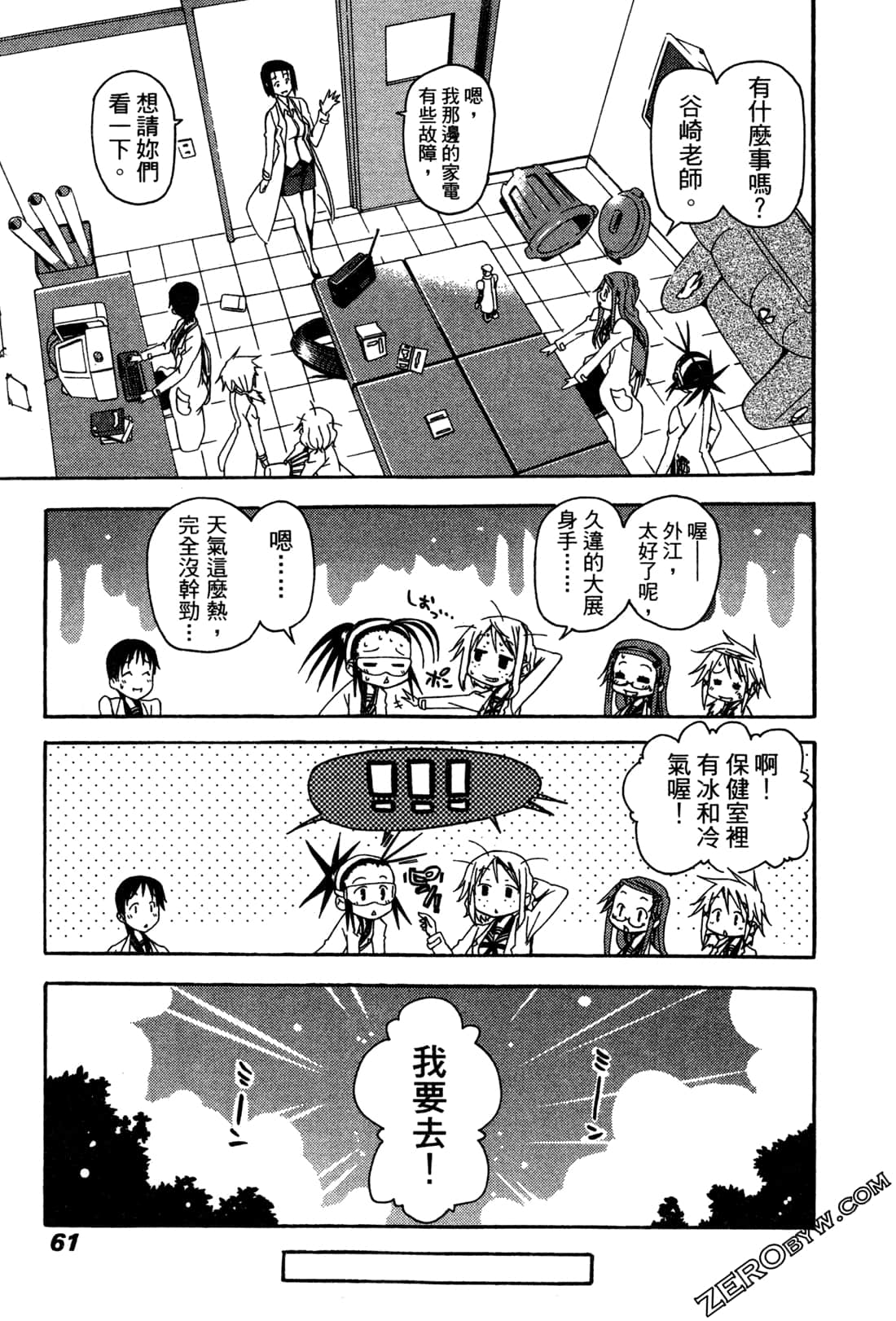Page 60