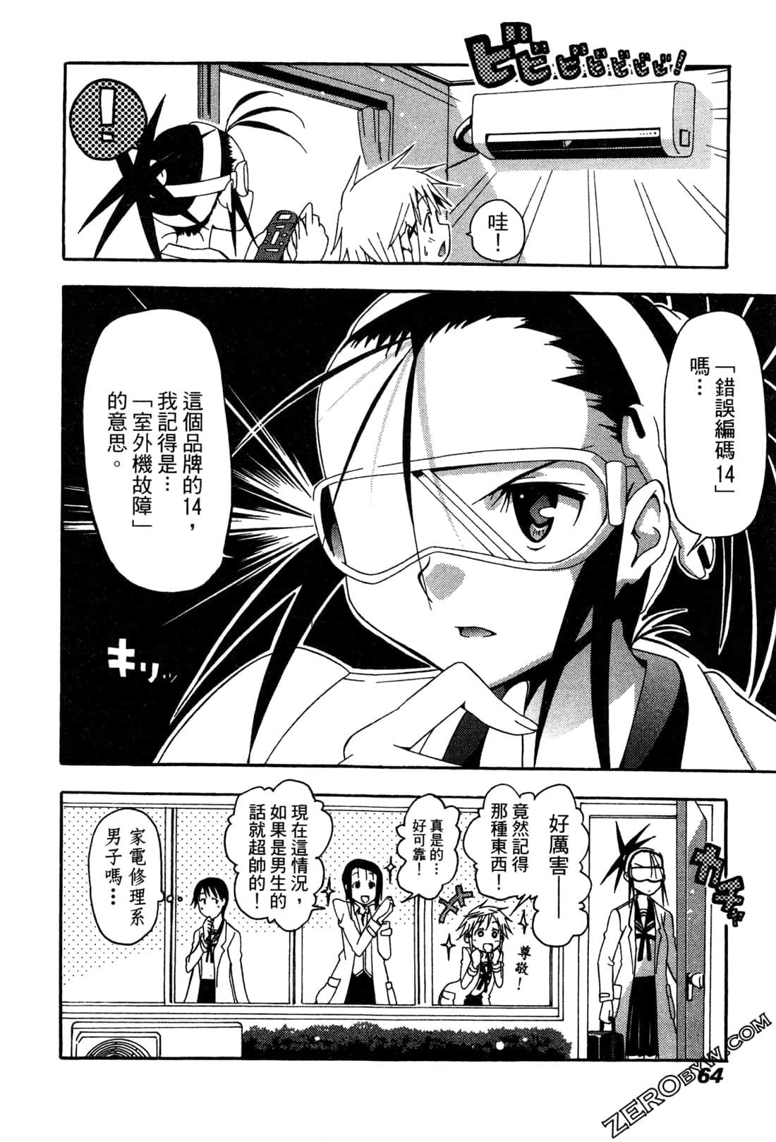 Page 63