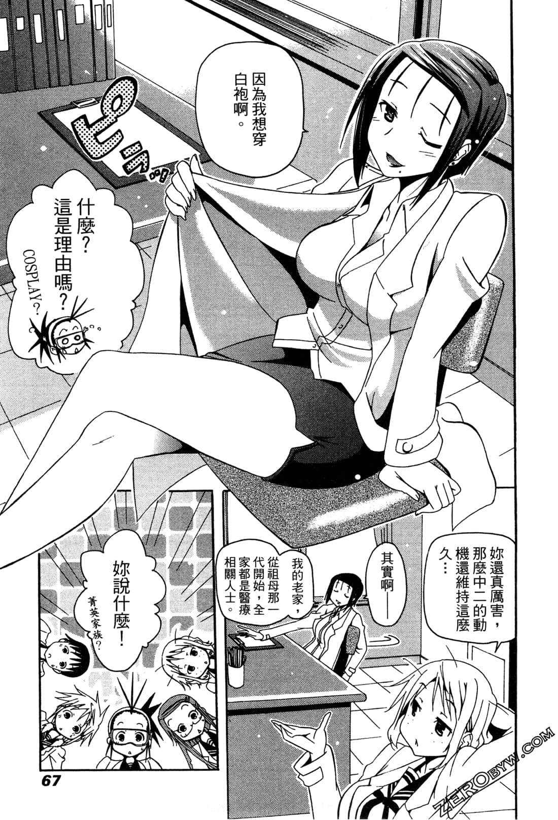 Page 66