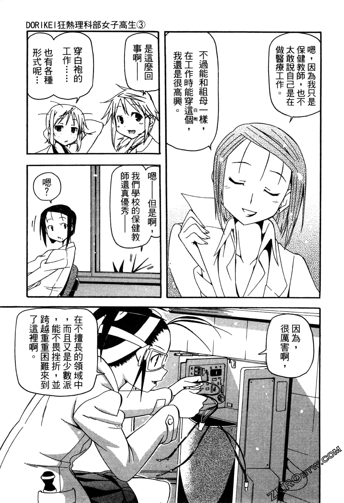 Page 68