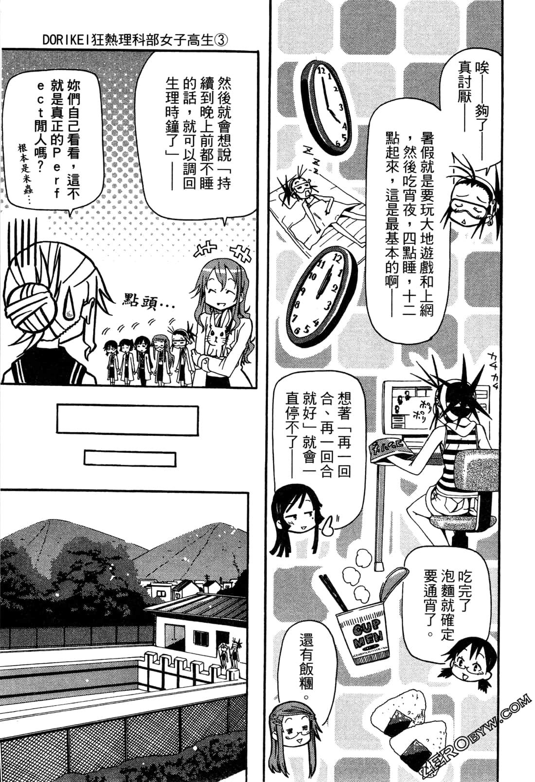 Page 78