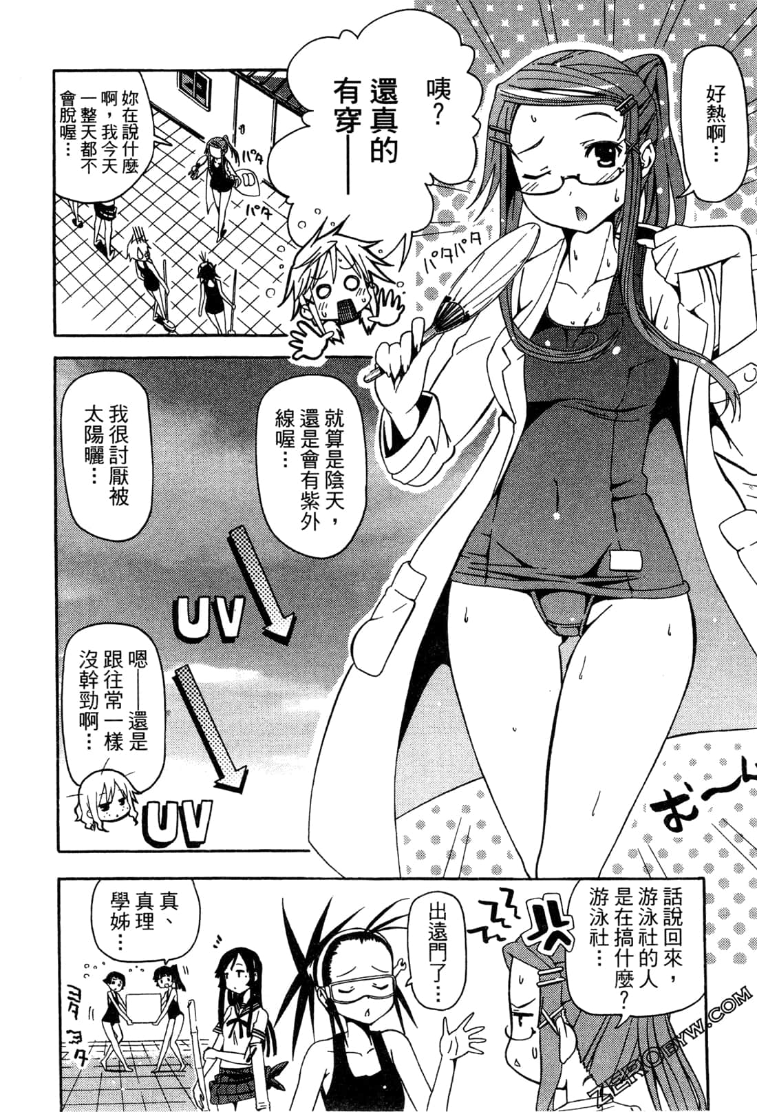 Page 81