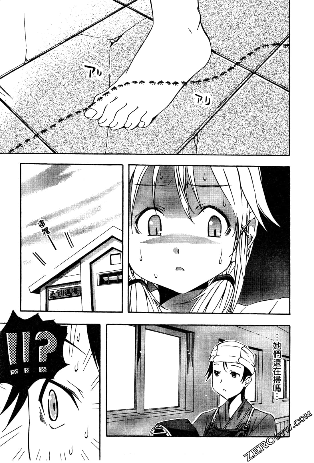 Page 92