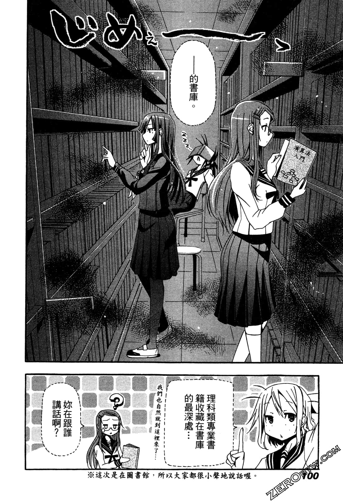 Page 99