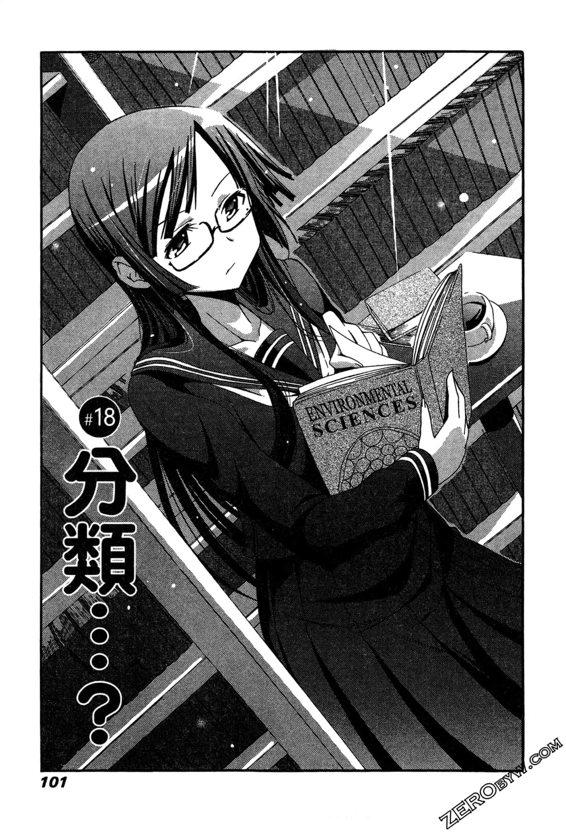 Page 100