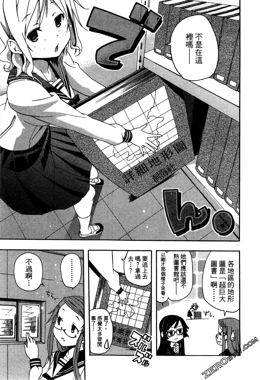 Page 104