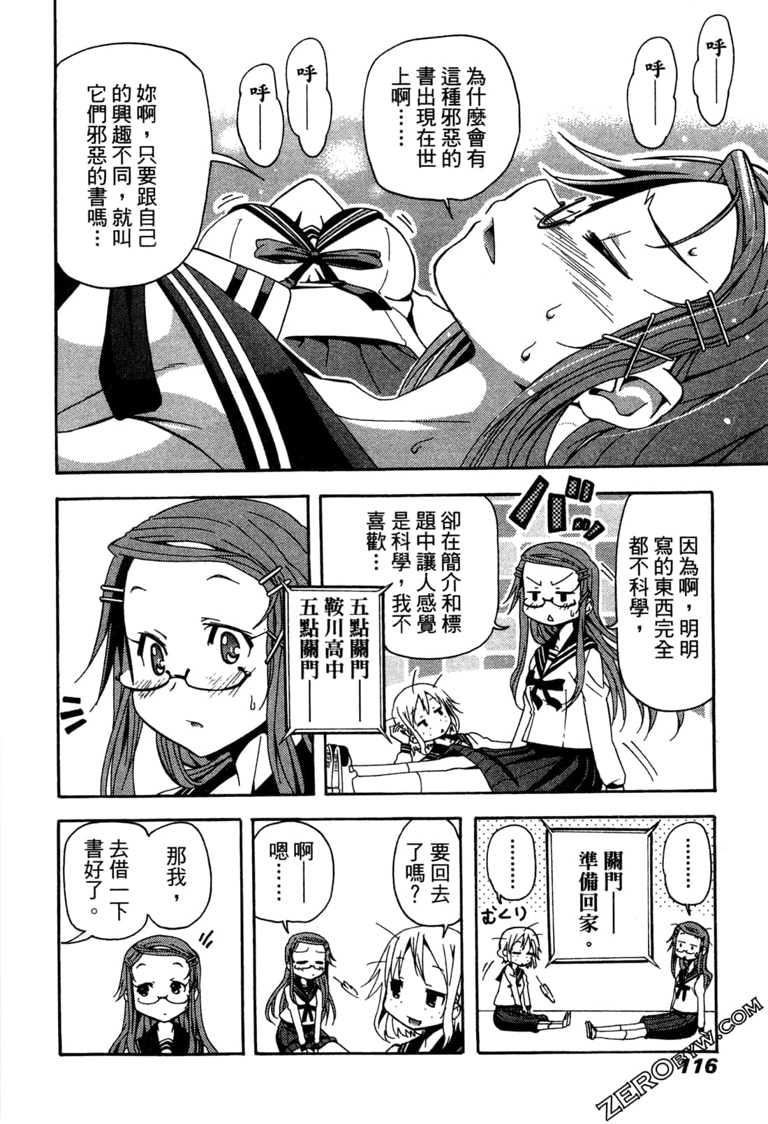 Page 115