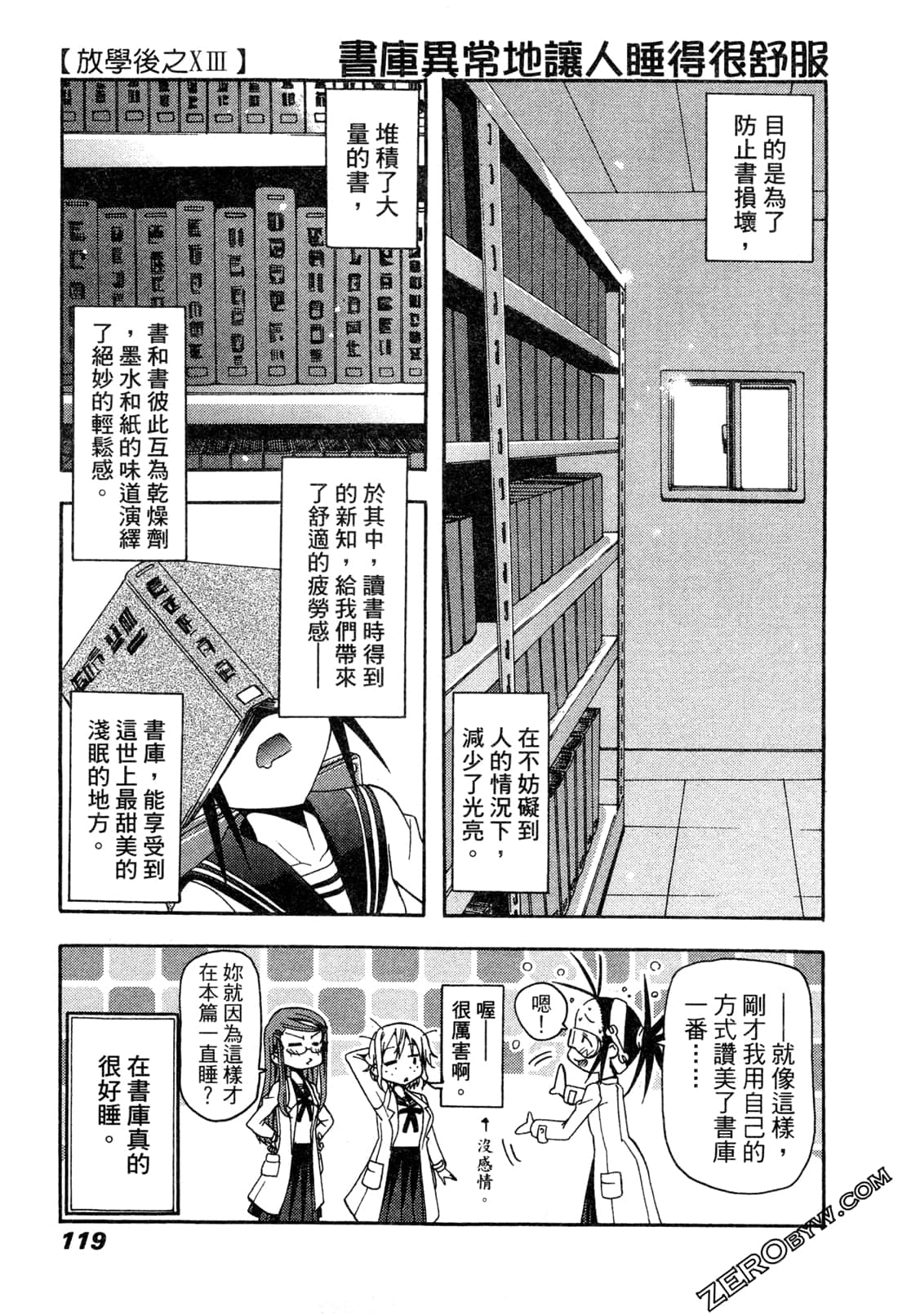 Page 118
