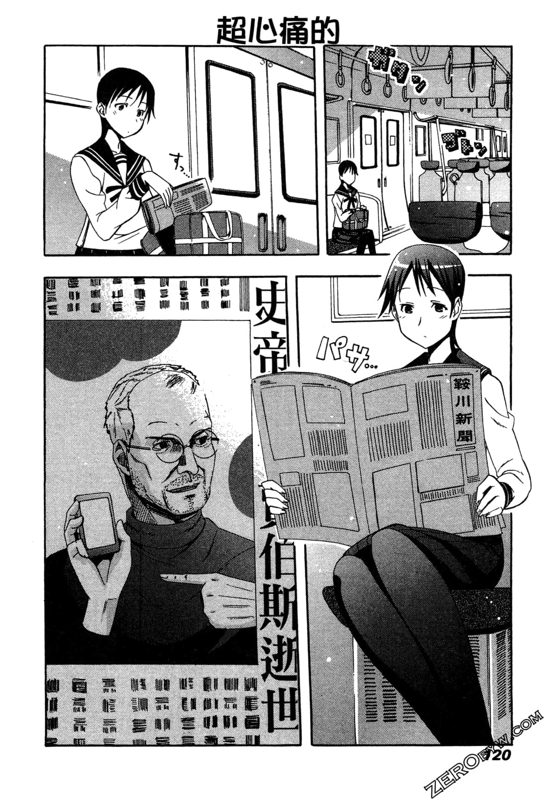 Page 119