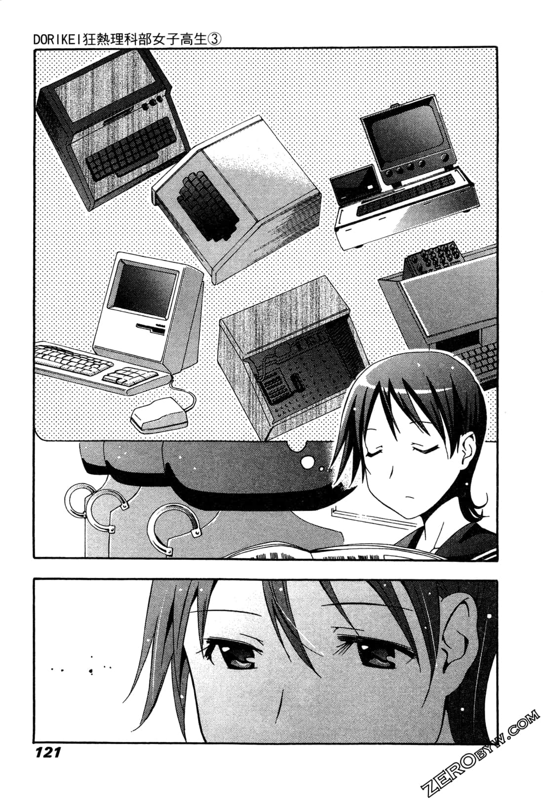 Page 120