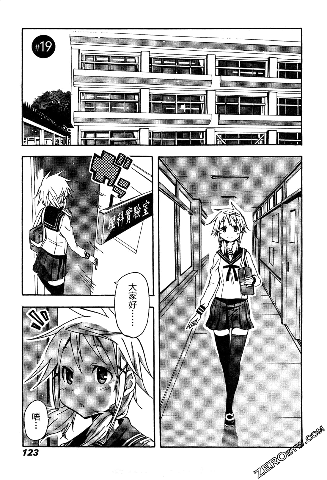 Page 122