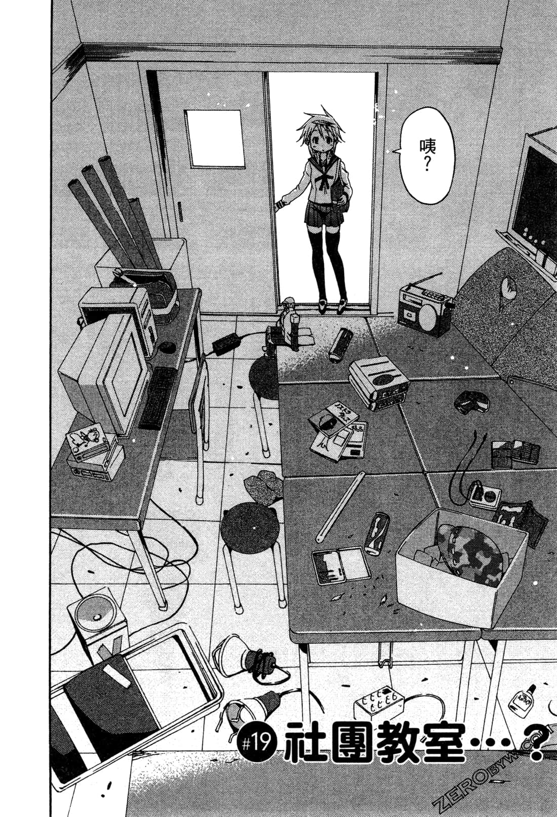 Page 123