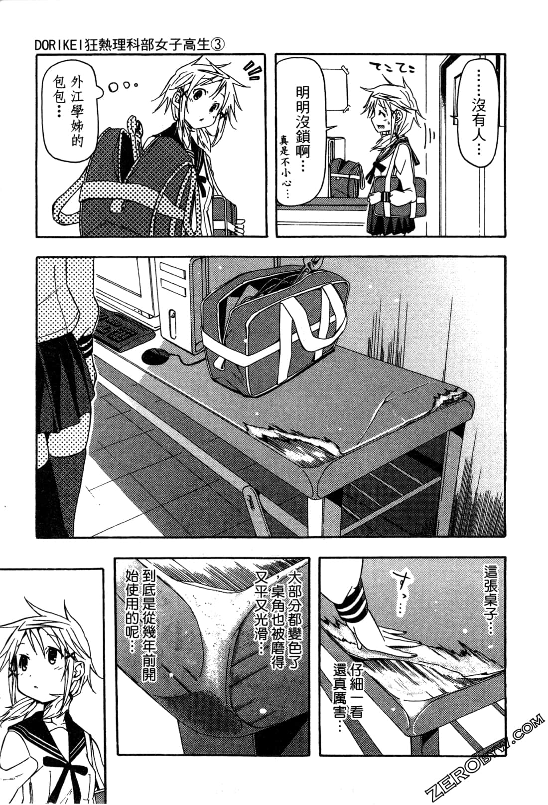 Page 124