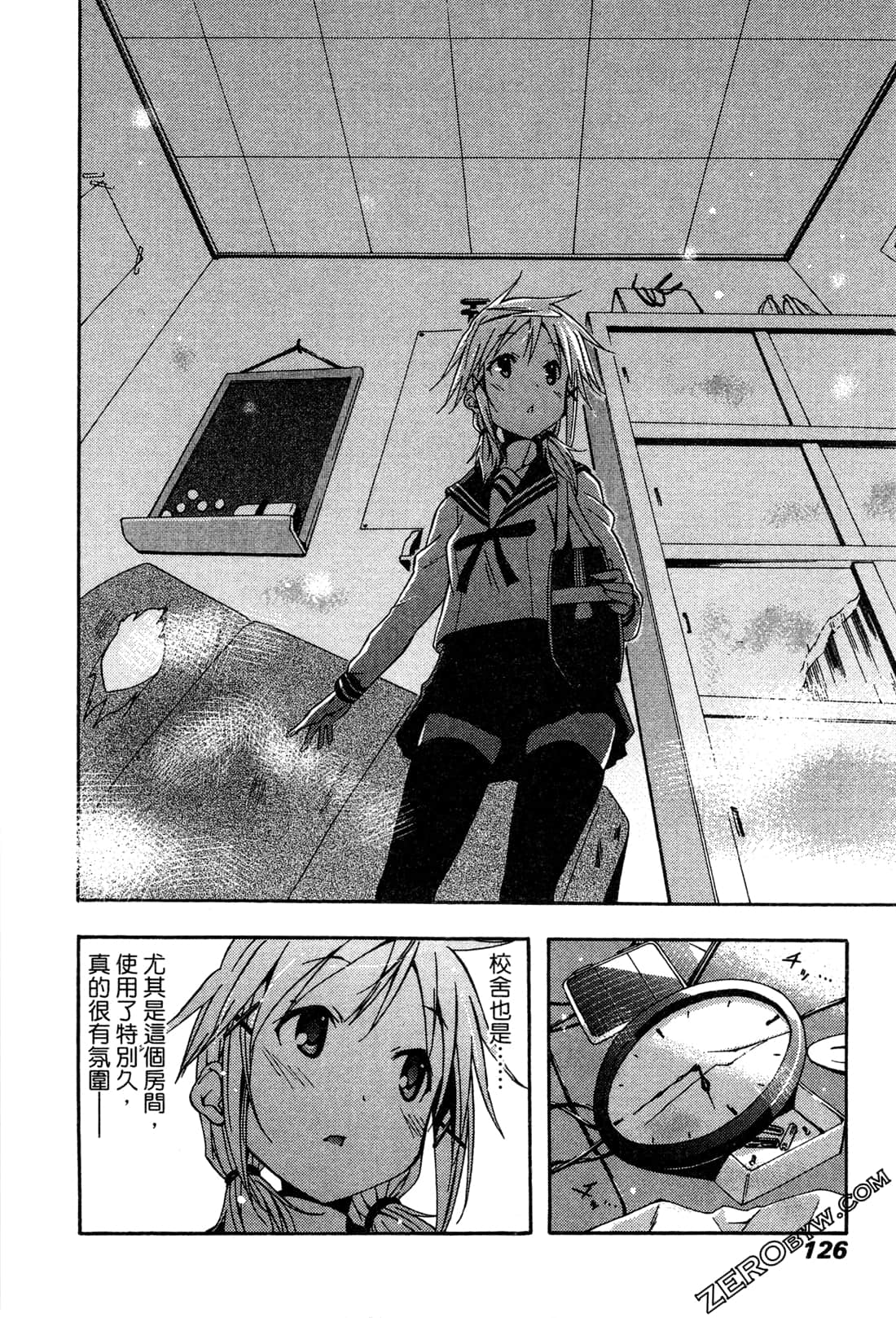 Page 125