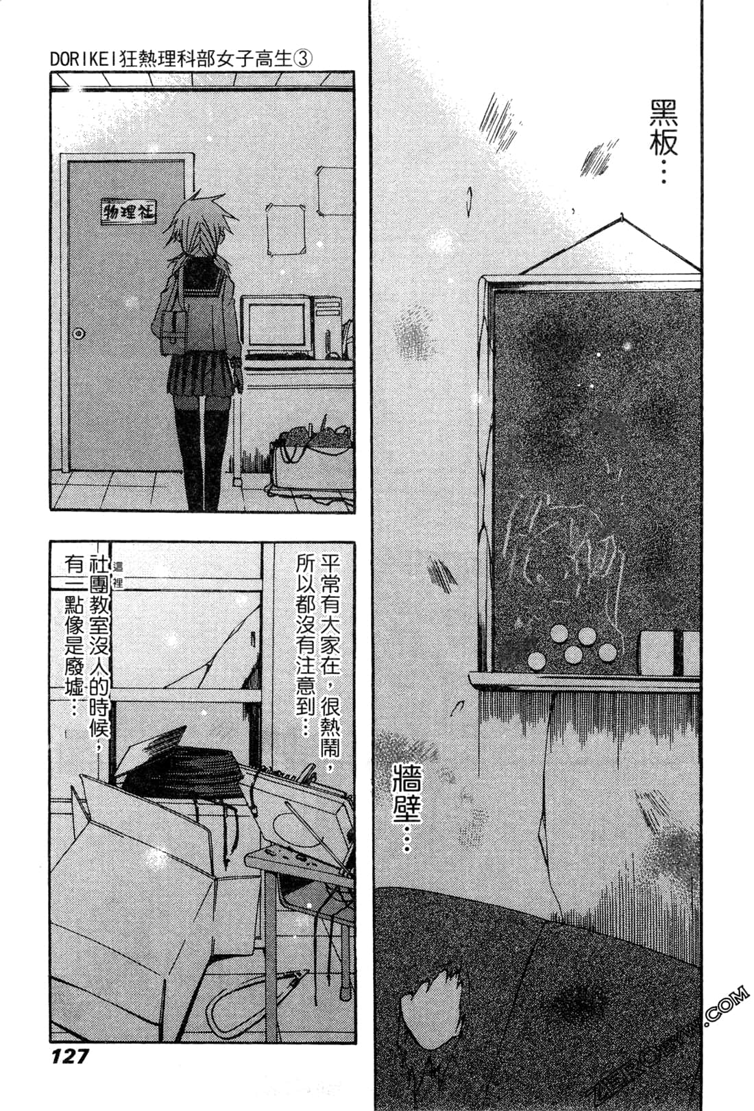 Page 126