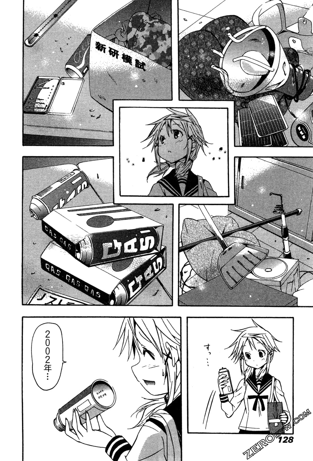 Page 127