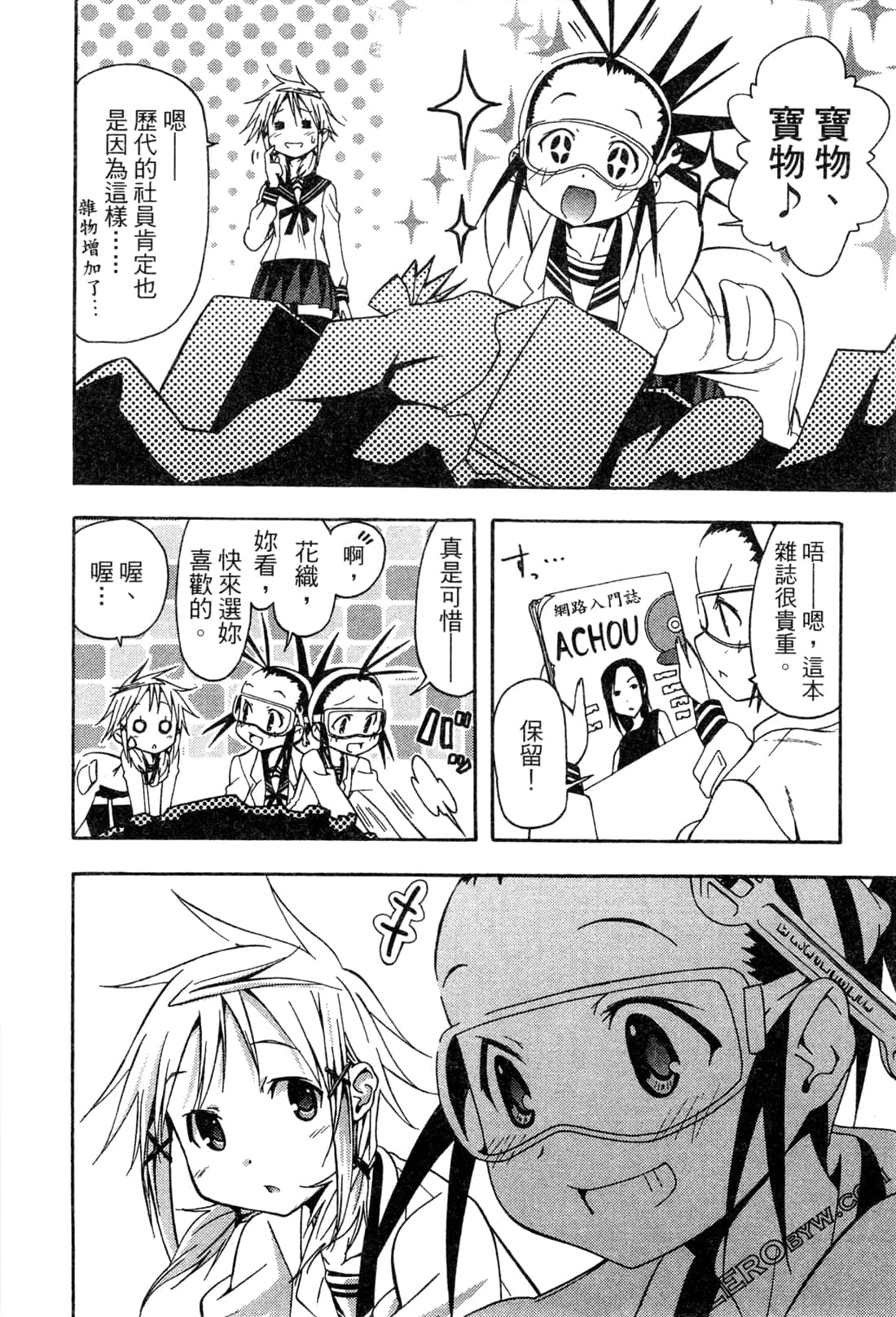 Page 129