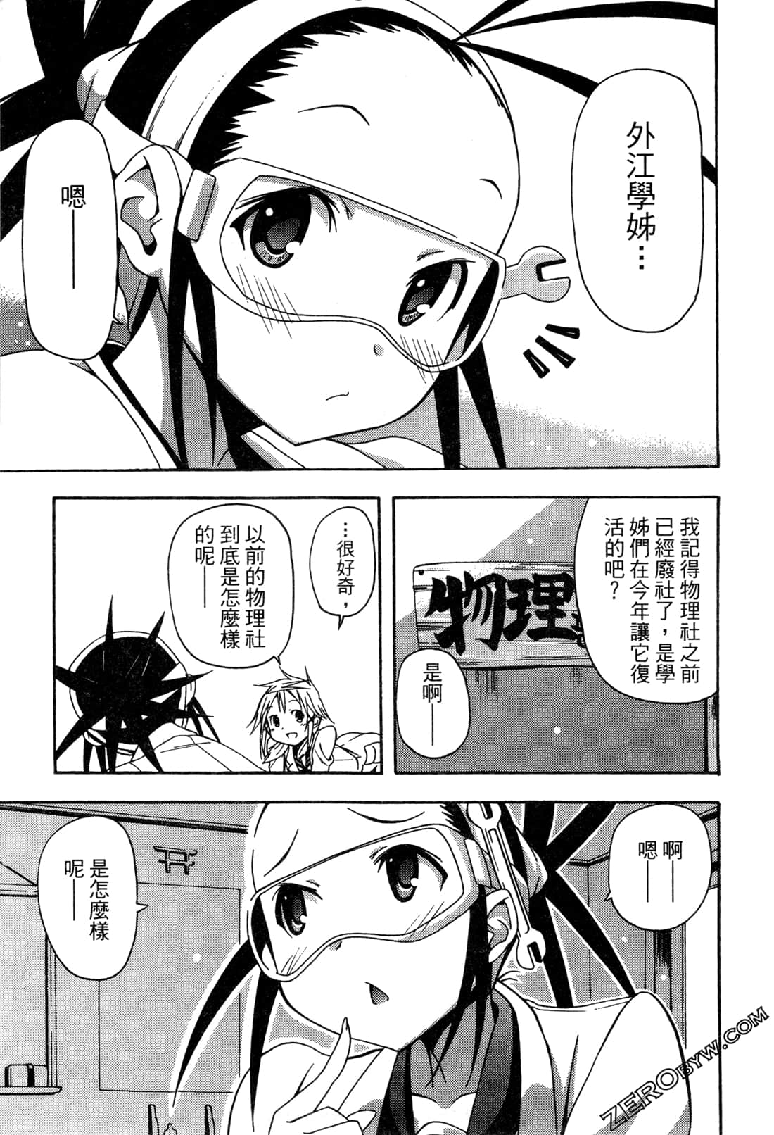 Page 130