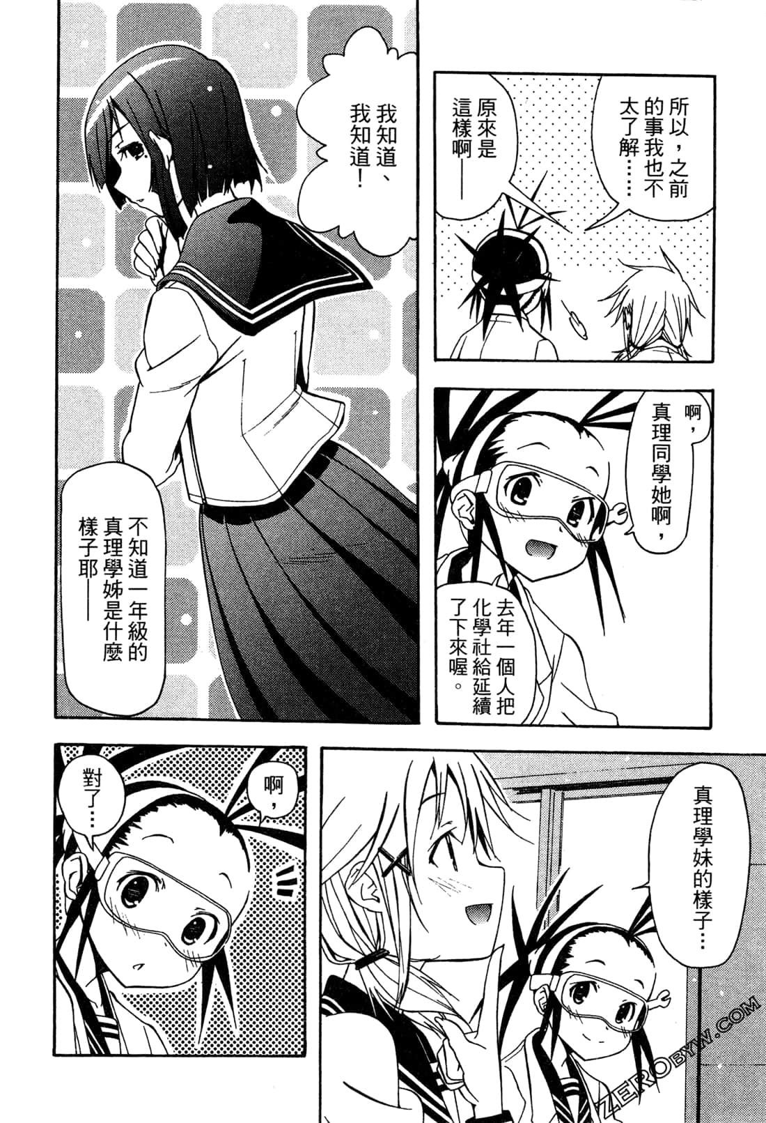 Page 133