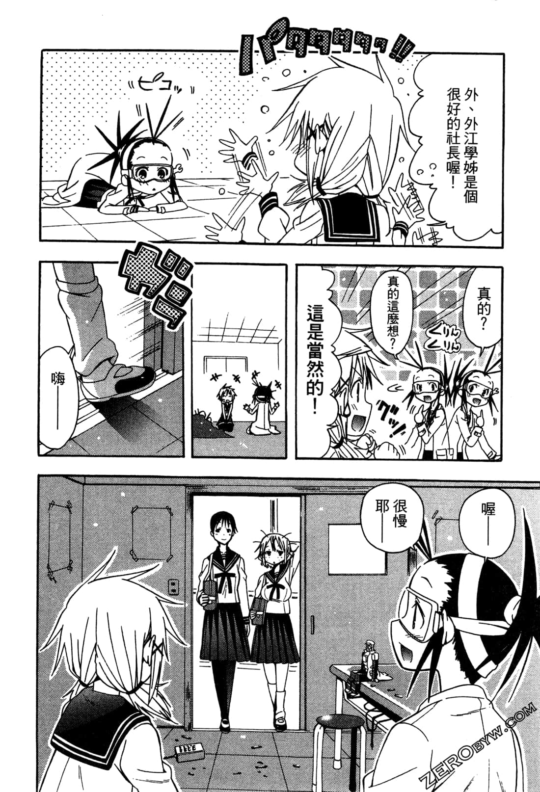 Page 135