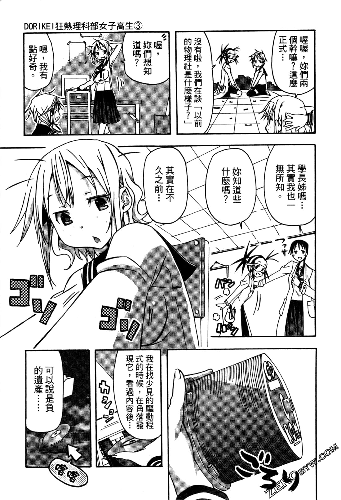 Page 136