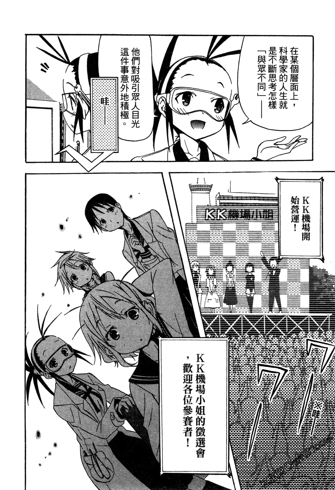 Page 139