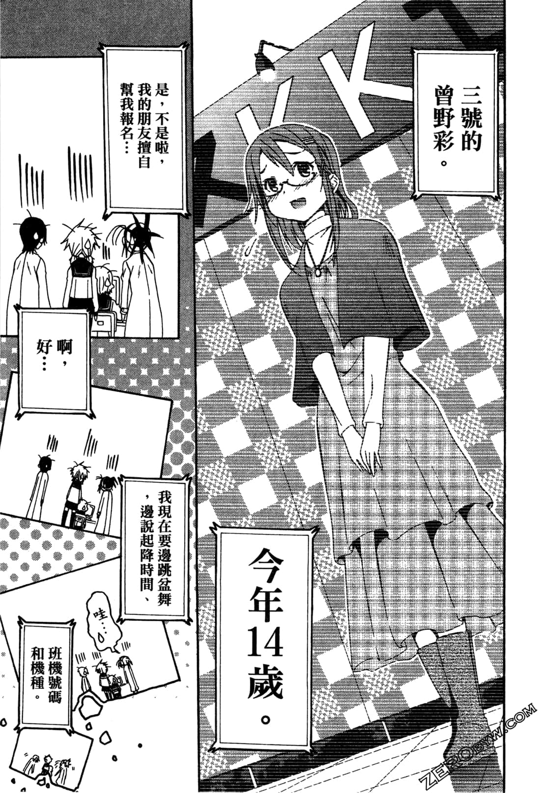 Page 140