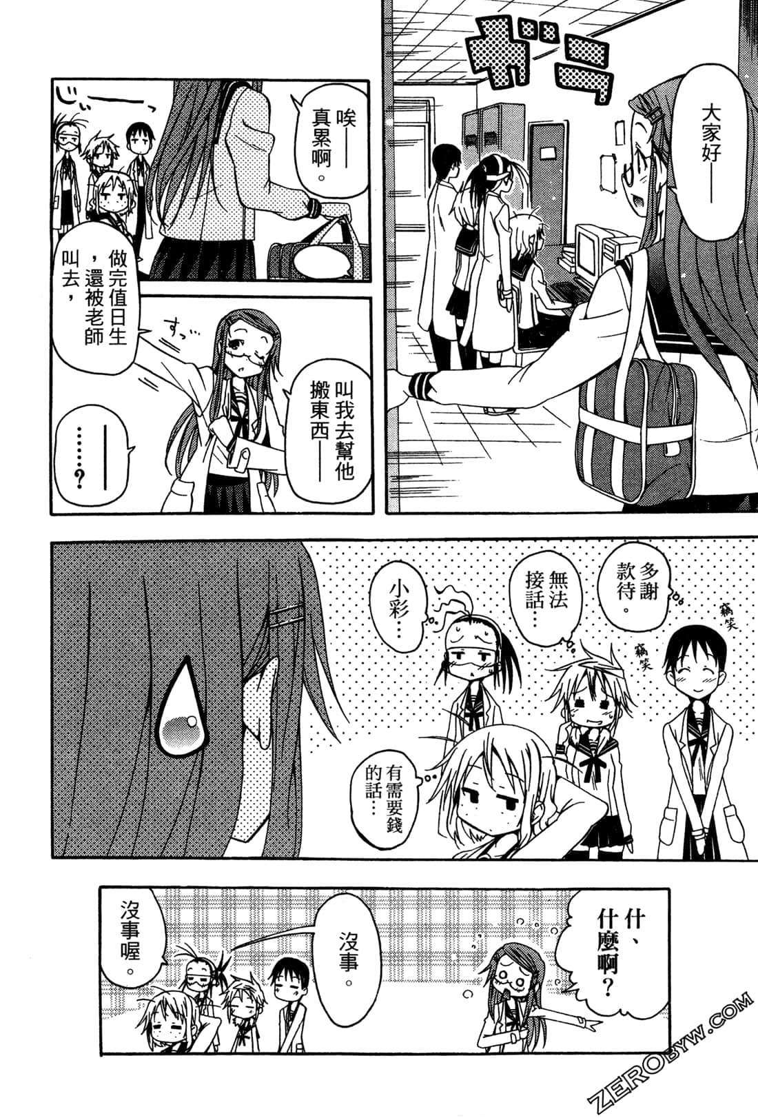 Page 141