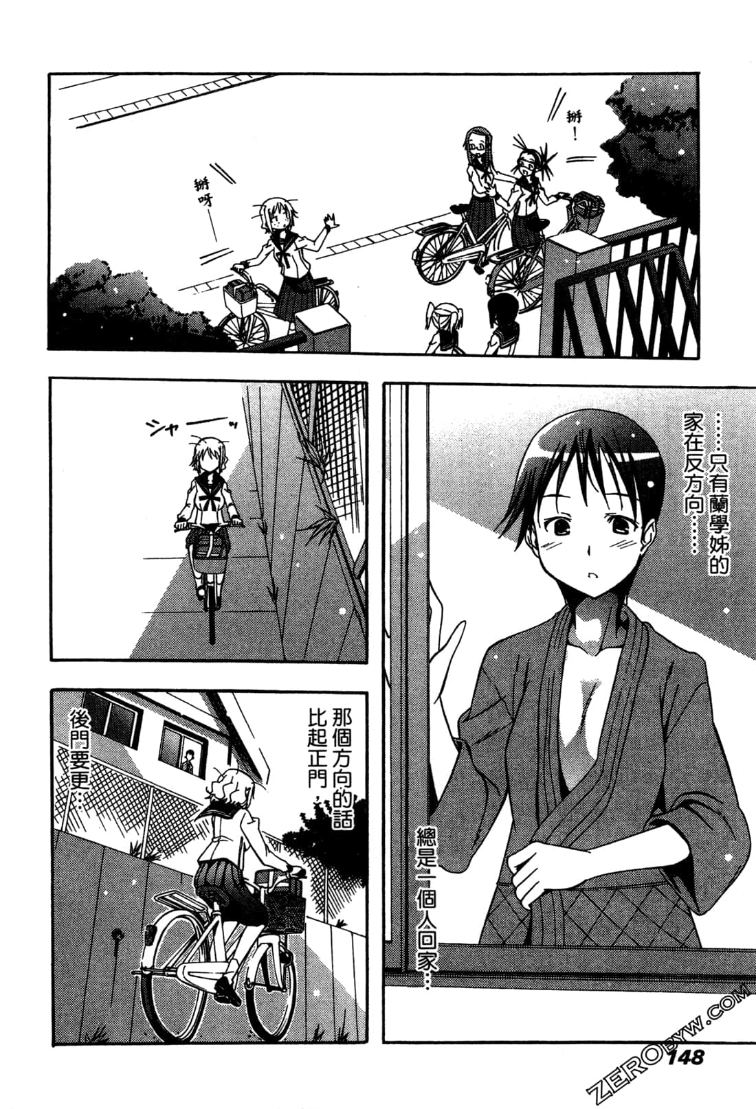 Page 147