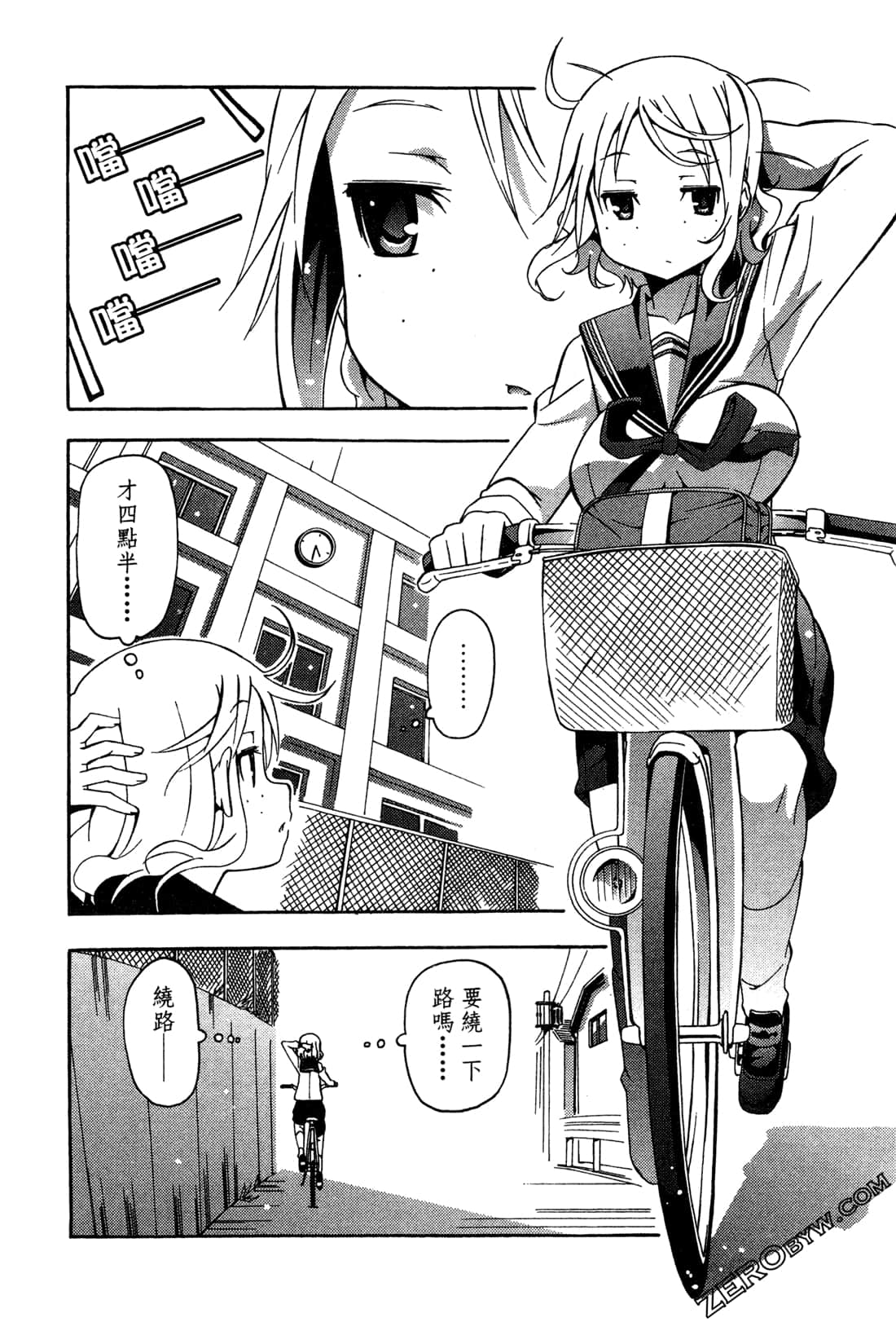 Page 149
