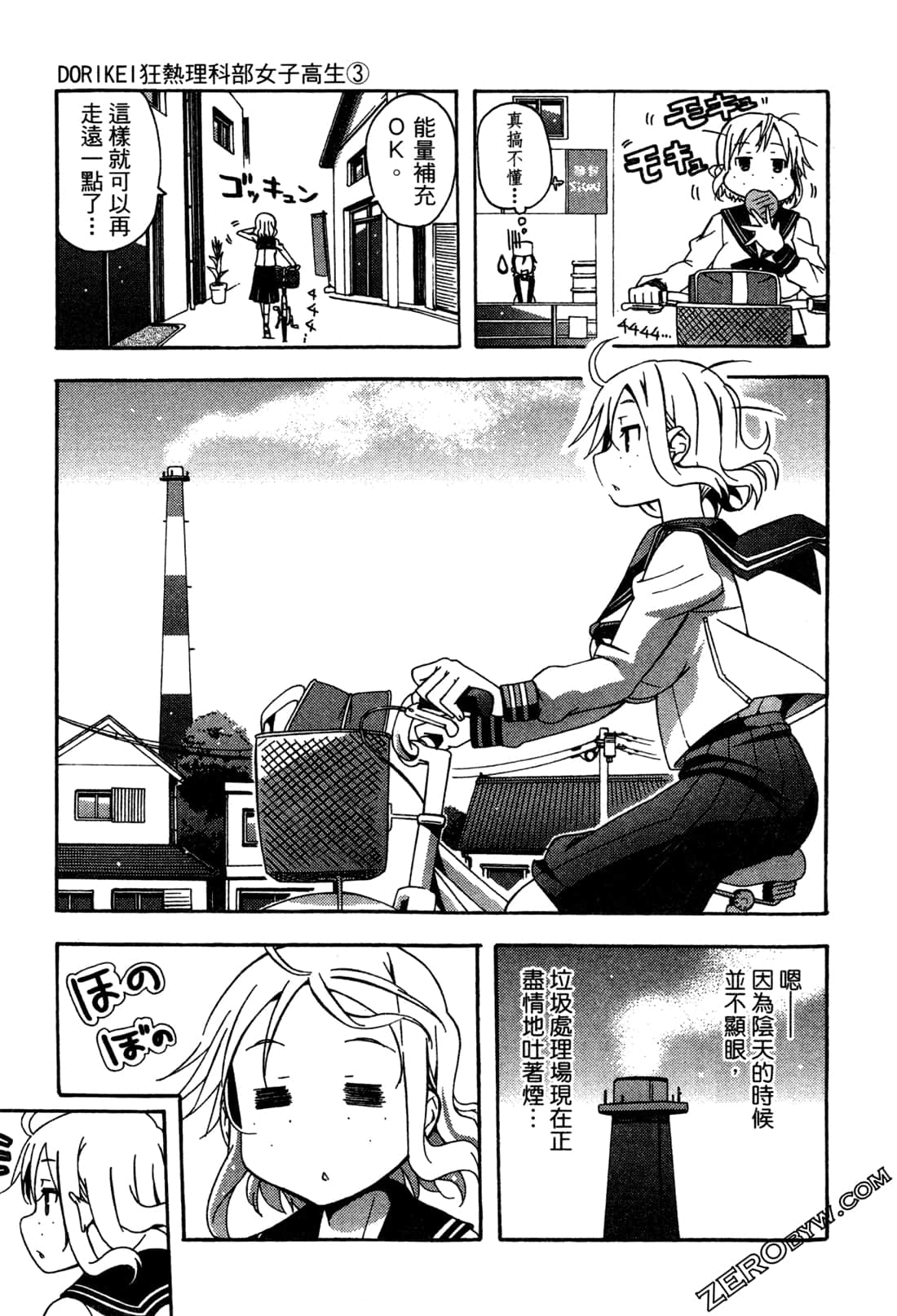 Page 152