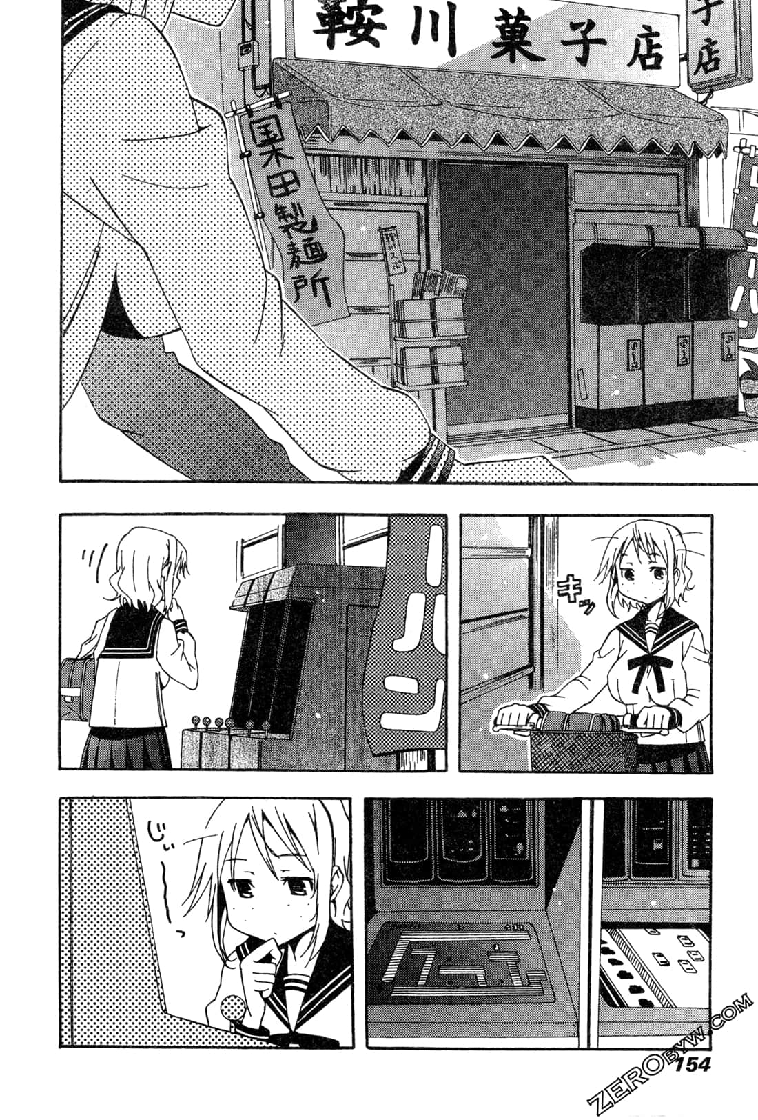 Page 153