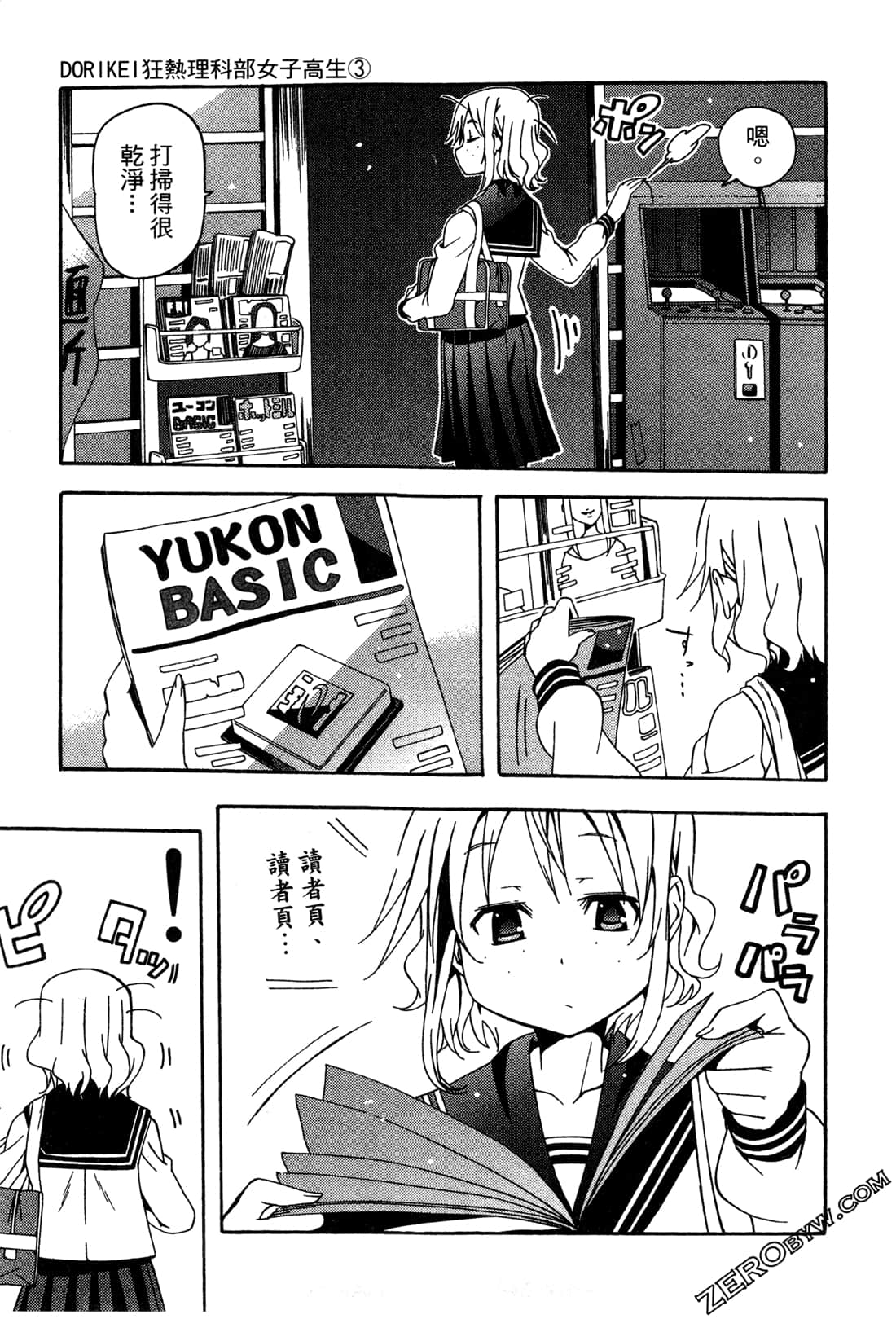 Page 154