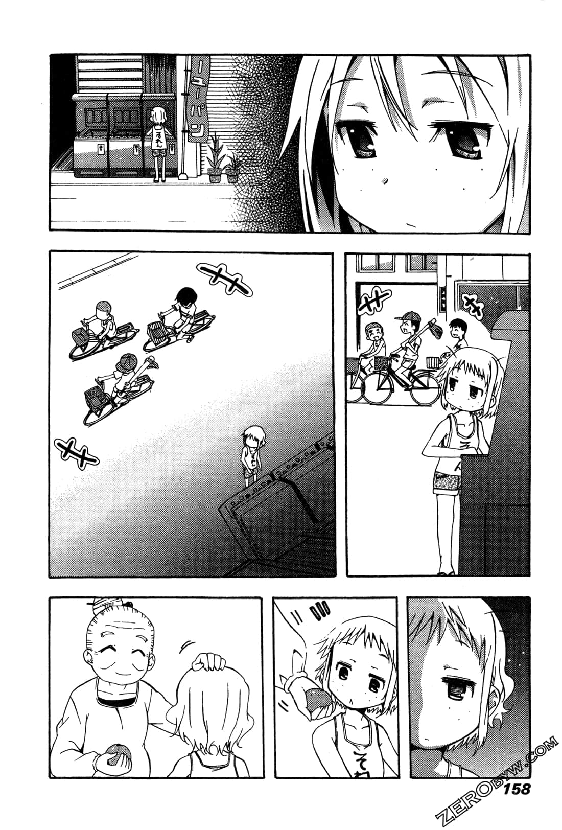 Page 157