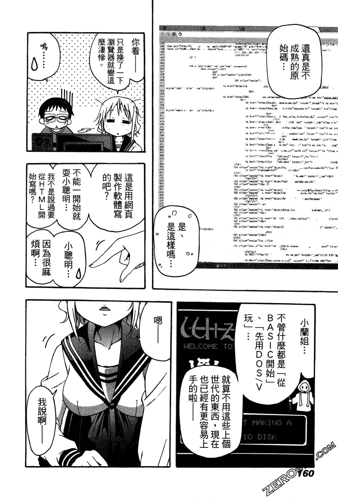 Page 159