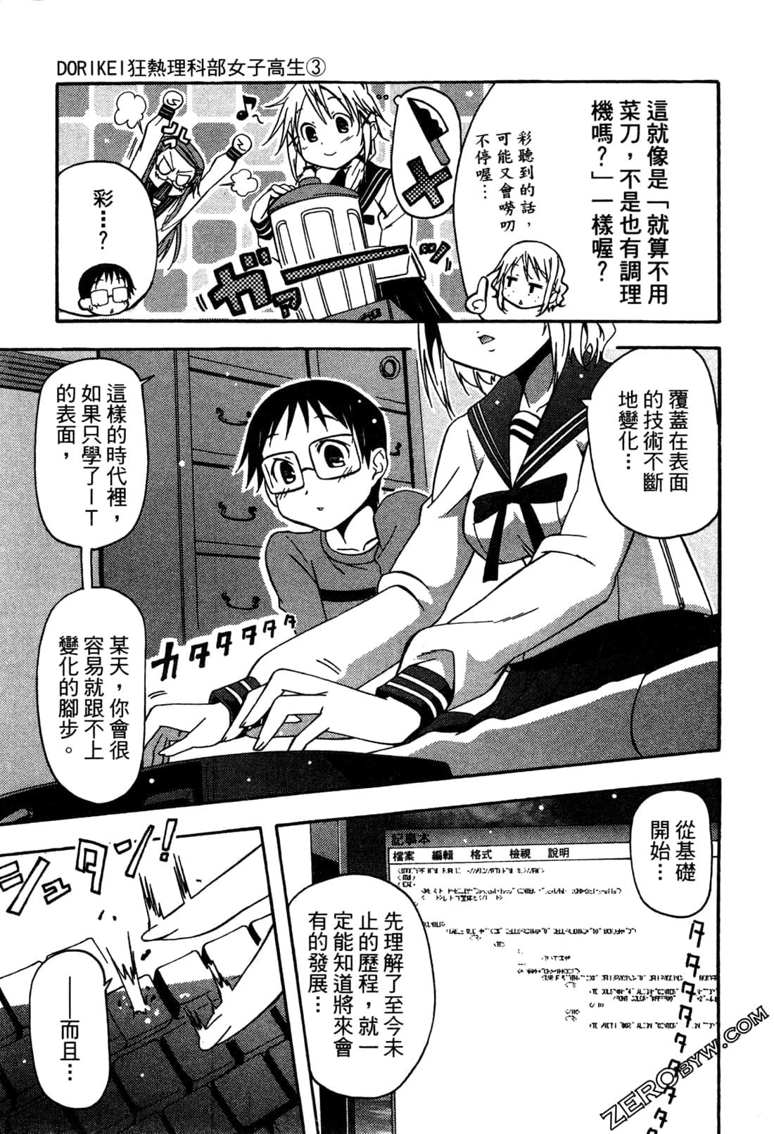 Page 160