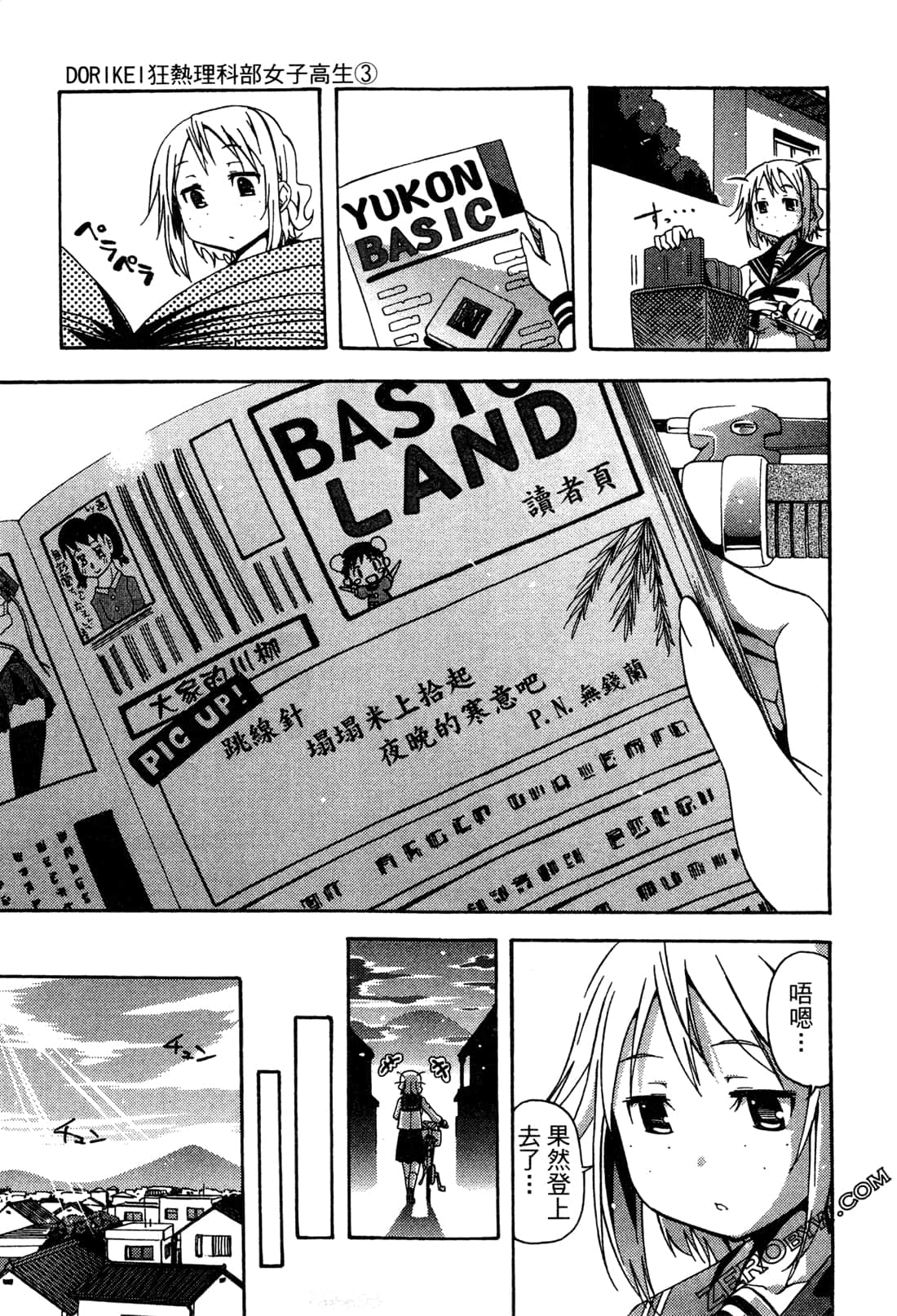 Page 162